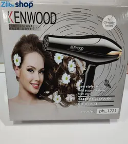 سشوار کنوود8000وات