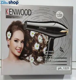 سشوار کنوود8000وات