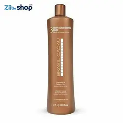 شامپو ماسک مو حالت دهنده کادیوو کاکائو برزیلی Deep Conditioning Mask - فروشگاه اینترنتی زیبا شاپ