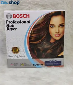 سشوار سالنی بوش آلمانBOSCH سرد وگرم 8000W-NEW