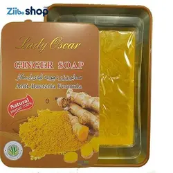 صابون زردچوبه لیدی اسکار اورجینال - فروشگاه اینترنتی زیبا شاپ