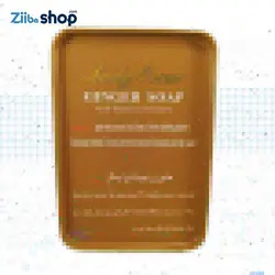 صابون زردچوبه لیدی اسکار اورجینال - فروشگاه اینترنتی زیبا شاپ