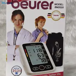 فشارسنج و سه کا ره Beurerبازویی برق مستقیم المانی برندBeurer سه کاره - فروشگاه اینترنتی زیبا شاپ