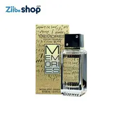 عطر ادکلن زنانه اجمل اووک فراگرنس مموریس (Fragrance World Memories) حجم 100 میل - فروشگاه اینترنتی زیبا شاپ