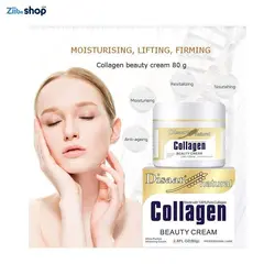 کرم کلاژن collagenصورت مراقبت از زیبایی دیسارDisaar - فروشگاه اینترنتی زیبا شاپ