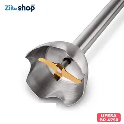 گوشت کوب یوفیسا BP 4750 - فروشگاه اینترنتی زیبا شاپ