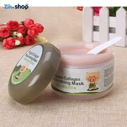 ماسک شب کلاژن مغذی و ضدچروک بیوآکوآ - فروشگاه اینترنتی زیبا شاپ