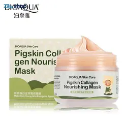 ماسک شب کلاژن مغذی و ضدچروک بیوآکوآ - فروشگاه اینترنتی زیبا شاپ