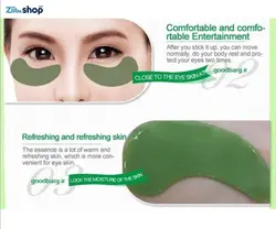 ماسک زیر چشم حاوی کلاژن Eye Mask 7.5g - فروشگاه اینترنتی زیبا شاپ