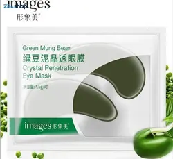 ماسک زیر چشم حاوی کلاژن Eye Mask 7.5g - فروشگاه اینترنتی زیبا شاپ