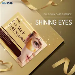 ماسک زیر چشم طلا کلاژن ورقه ای Eye gold mask - فروشگاه اینترنتی زیبا شاپ