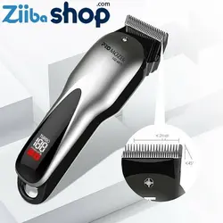 ماشین اصلاح حرفه ای پروموزر promozer mz-9826 - فروشگاه اینترنتی زیبا شاپ