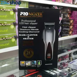 ماشین اصلاح حرفه ای پروموزر promozer mz-9826 - فروشگاه اینترنتی زیبا شاپ