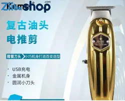 ماشین اصلاح حرفه ای کیمی گلد مدل KEMEI KM-1973 - فروشگاه اینترنتی زیبا شاپ