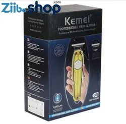 ماشین اصلاح حرفه ای کیمی گلد مدل KEMEI KM-1973 - فروشگاه اینترنتی زیبا شاپ