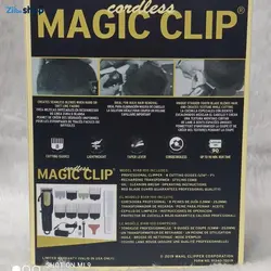 ماشین اصلاح سر و صورت وال مجیک کلیپ بی سیم بلک اند گلد Wahl Cordless Magic Clip Black and Gold 8148-100 - فروشگاه اینترنتی زیبا شاپ