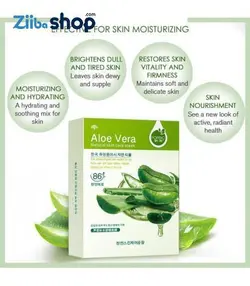 ماسک ورقه ای آبرسان صورت عصاره آلوئه ورا رورک - فروشگاه اینترنتی زیبا شاپ