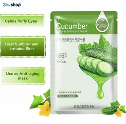 ماسک ورقه ای خیار - فروشگاه اینترنتی زیبا شاپ