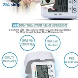 مانیتور فشار خون مچ دست قابل حمل KWL-W01 فشار سنج دیجیتال - فروشگاه اینترنتی زیبا شاپ