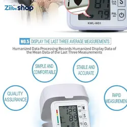 مانیتور فشار خون مچ دست قابل حمل KWL-W01 فشار سنج دیجیتال - فروشگاه اینترنتی زیبا شاپ