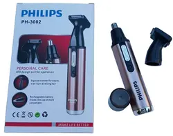 موزبینی وگوش فلیپسphilips مدلPH3002