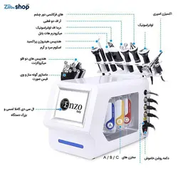 دستگاه هات بابل 11 کاره انزو - فروشگاه اینترنتی زیبا شاپ