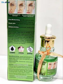 سرم آبرسان آلوئه ورا ALOEVERAL ROSE SULTANA - فروشگاه اینترنتی زیبا شاپ