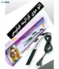 اتو موی کراتینه فیلیپس هلند مدلPH7009 - فروشگاه اینترنتی زیبا شاپ