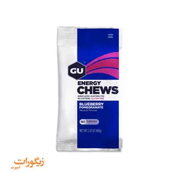 پاستیل انرژی زا ENERGY CHEWS BLUEBERRY POMEGRANATE