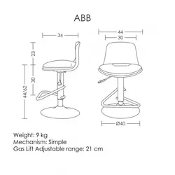 صندلی بار مدل ABB آرتمن | فروشگاه آرک