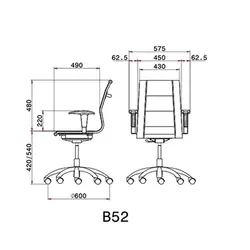صندلی کارمندی لیو مدل B52 | فروشگاه آرک