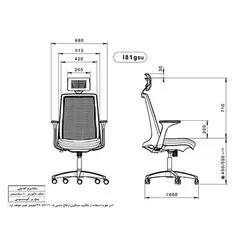 صندلی کارشناسی لیو مدل I81gsu | فروشگاه آرک