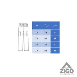 شلوار سالامون مدل ترکر