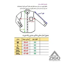 بادگیر زنانه مشتی نورث فیس