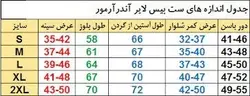 بیس لایر آندر آرمور زنانه