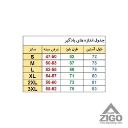 بادگیر مشتی نورث فیس