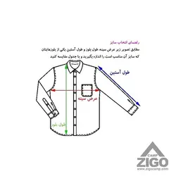 بادگیر مشتی نورث فیس