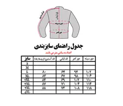 کاپشن کوهنوردی پلار نورث فیس