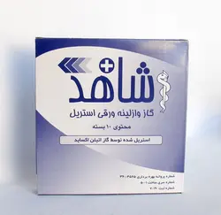 گاز وازلین تک ورقی شاهد | خرید تجهیزات پزشکی مصرفی | آرمان هلث