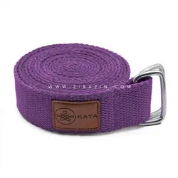 کمربند نخی حرفه ای مخصوص يوگا : بنفش