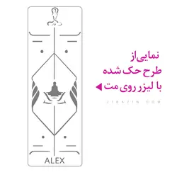 مت یوگا حرفه ای الایمنت (TPE) دو لایه 6 میل : یشمی + کاور و بند حمل رایگان