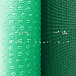 مت یوگا و پیلاتس (PVC) دو لایه استپ دار ۶ میل : سبز یشمی