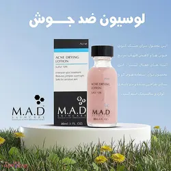 لوسیون ضد جوش ام ای دی M.A.D - زیبارویان