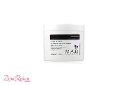 ماسک آنزیمی کدو ام ای دی M.A.D - زیبارویان