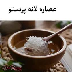 ماسک زیر چشم لانه پرستو برند ایمیجز