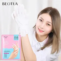 ماسک دست Beotua