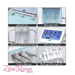 خرید هیدروفیشیال 6 کاره موتور سنگین 350 واتی برند کندلا