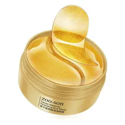 ماسک زیر چشم خاویار زو سان