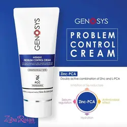 کرم کنترل جوش و چربی PROBLEM CONTROL ژنوسیس - زیبارویان