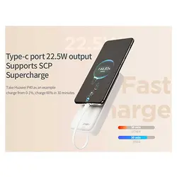 پاور بانک جووی مدل JP312 ظرفیت 20000 میلی آمپرساعت